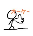 ぼうにんげん劇場（個別スタンプ：5）