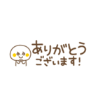 カモのかわいい棒人間〜省スペースVer.〜（個別スタンプ：1）