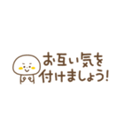 カモのかわいい棒人間〜省スペースVer.〜（個別スタンプ：16）