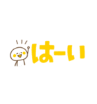 カモのかわいい棒人間〜省スペースVer.〜（個別スタンプ：20）