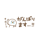 カモのかわいい棒人間〜省スペースVer.〜（個別スタンプ：34）