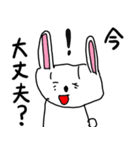 こうちゃん日常会話編②（個別スタンプ：3）