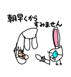 こうちゃん日常会話編②（個別スタンプ：9）