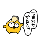 食事に誘える可愛いうんたねこスタンプ7（個別スタンプ：18）