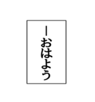 ⚡ふきだし同人誌限界オタク2無駄に動く（個別スタンプ：1）