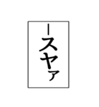 ⚡ふきだし同人誌限界オタク2無駄に動く（個別スタンプ：8）