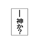 ⚡ふきだし同人誌限界オタク2無駄に動く（個別スタンプ：11）