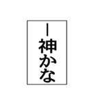 ⚡ふきだし同人誌限界オタク2無駄に動く（個別スタンプ：12）