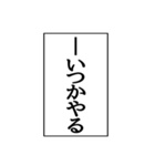 ⚡ふきだし同人誌限界オタク2無駄に動く（個別スタンプ：13）