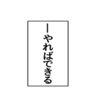 ⚡ふきだし同人誌限界オタク2無駄に動く（個別スタンプ：14）