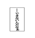 ⚡ふきだし同人誌限界オタク2無駄に動く（個別スタンプ：15）