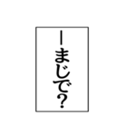 ⚡ふきだし同人誌限界オタク2無駄に動く（個別スタンプ：16）