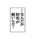 ⚡ふきだし同人誌限界オタク2無駄に動く（個別スタンプ：19）