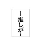 ⚡ふきだし同人誌限界オタク2無駄に動く（個別スタンプ：20）