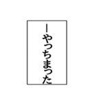 ⚡ふきだし同人誌限界オタク2無駄に動く（個別スタンプ：21）