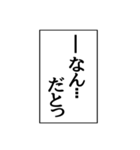 ⚡ふきだし同人誌限界オタク2無駄に動く（個別スタンプ：22）