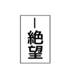 ⚡ふきだし同人誌限界オタク2無駄に動く（個別スタンプ：23）