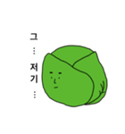 えみさんの野菜。(한국어ver)（個別スタンプ：12）