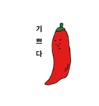 えみさんの野菜。(한국어ver)（個別スタンプ：16）