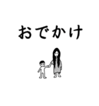 来る、きっと来る（個別スタンプ：14）