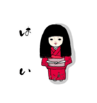 来る、きっと来る（個別スタンプ：15）