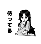 来る、きっと来る（個別スタンプ：16）