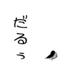 来る、きっと来る（個別スタンプ：18）