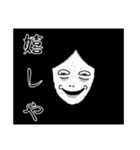 来る、きっと来る（個別スタンプ：19）
