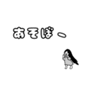 来る、きっと来る（個別スタンプ：20）