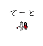 来る、きっと来る（個別スタンプ：24）