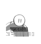 棒人間スタンプ2(平成)（個別スタンプ：2）