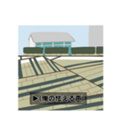 棒人間スタンプ2(平成)（個別スタンプ：3）