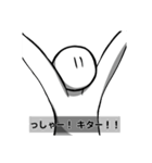 棒人間スタンプ2(平成)（個別スタンプ：5）