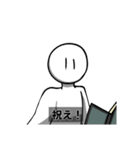 棒人間スタンプ2(平成)（個別スタンプ：8）