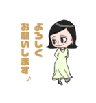 榎本 千鶴 LINEスタンプ（個別スタンプ：1）