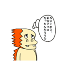 ムカつく怪獣（個別スタンプ：4）