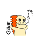 ムカつく怪獣（個別スタンプ：8）