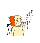 ムカつく怪獣（個別スタンプ：16）