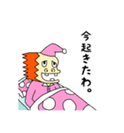 ムカつく怪獣（個別スタンプ：18）