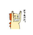 ムカつく怪獣（個別スタンプ：23）