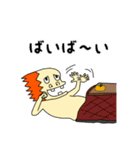 ムカつく怪獣（個別スタンプ：24）