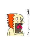 ムカつく怪獣（個別スタンプ：25）