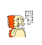 ムカつく怪獣（個別スタンプ：29）