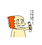 ムカつく怪獣（個別スタンプ：34）