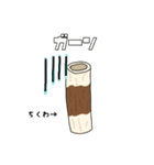 ムカつく怪獣（個別スタンプ：40）