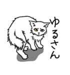 うちのこスタンプ【猫】（個別スタンプ：20）