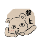 ラブてぃむシンプル（個別スタンプ：1）