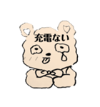 ラブてぃむシンプル（個別スタンプ：2）