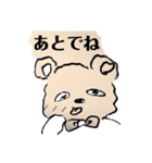 ラブてぃむシンプル（個別スタンプ：5）