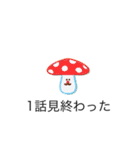 ドラマモチベアゲスタンプ（個別スタンプ：1）